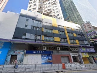 Chi Wan Cinema Building Building