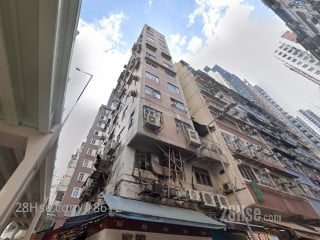 Kam Hon Building Building