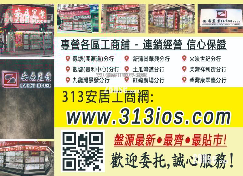 Universal Industrial Centre Rental