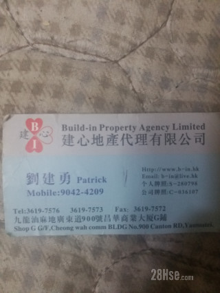 Build-in Property  Agency Limited
