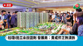The construction of Bailong I is not according to the plan