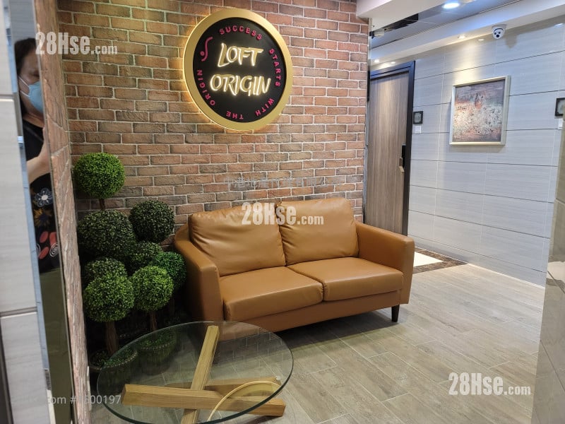 Kwai Fong Industrial Building Sell