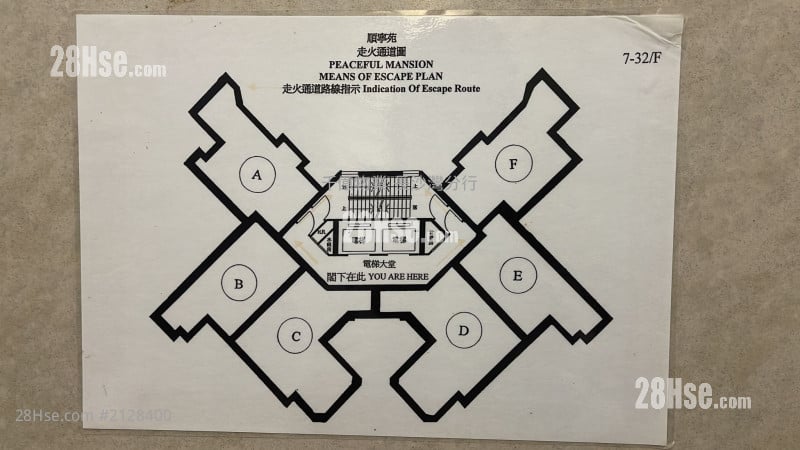 順寧苑 售盤 2 房