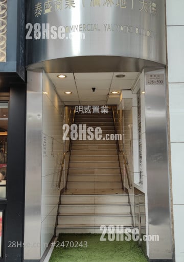 泰盛商业(油麻地)大楼 租盘 开放式间隔