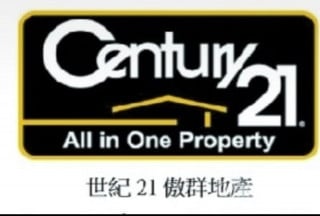 Contury 21 All In One Property