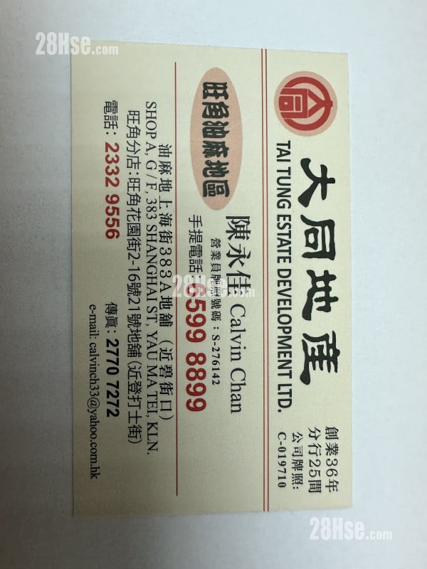 Prosper Commercial Building #3787934 For Sale Property Detail Page - Meer