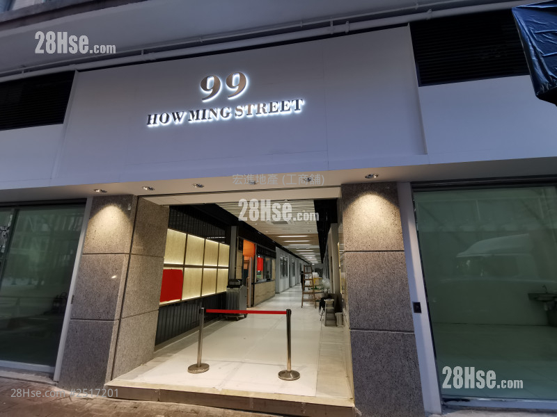 How Ming Factory Building 2517201 Rental Property Detail Page