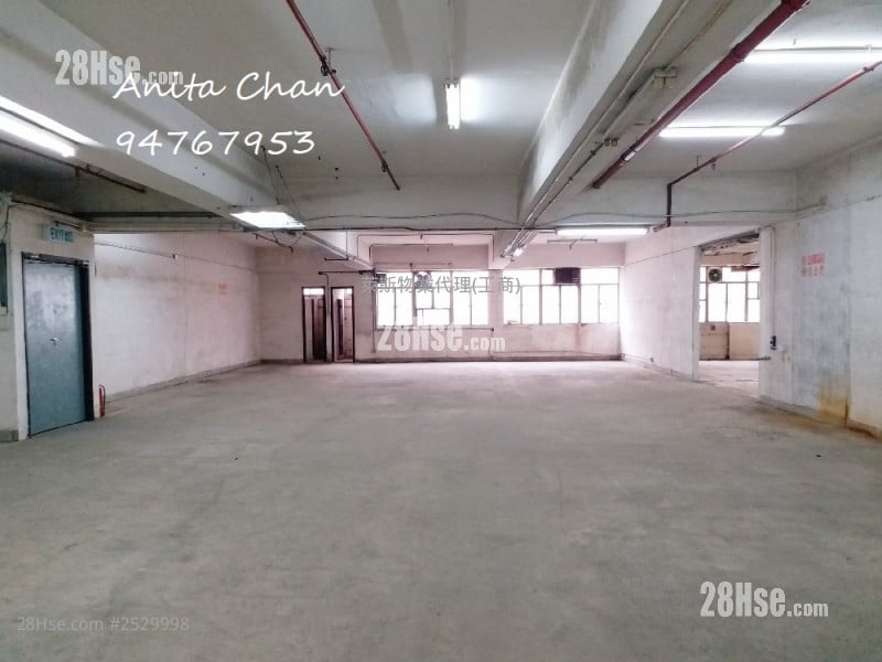 Tsing Yi Industrial Centre #2529998 For Sale Property Detail Page