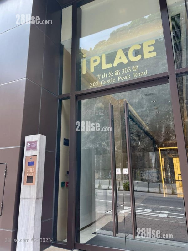 Iplace Sell