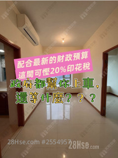 荃灣 樂悠居