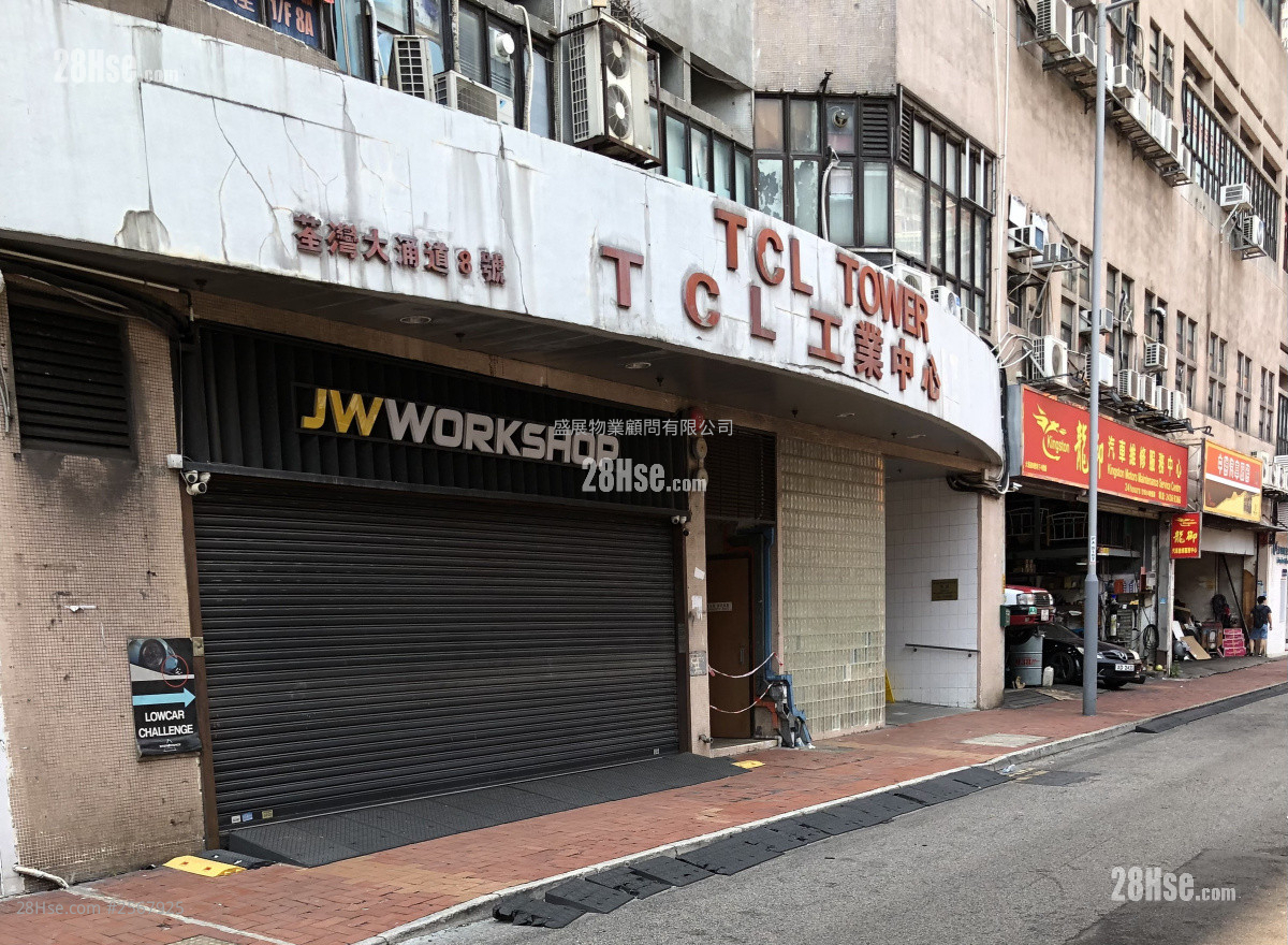 TCL工業中心#2567925 售盤樓盤詳細資料| 28Hse 香港屋網 Tcl工業中心#2567925 售盤樓盤詳細資料| 28Hse 香港屋網