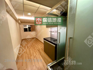 旺角 源發大廈