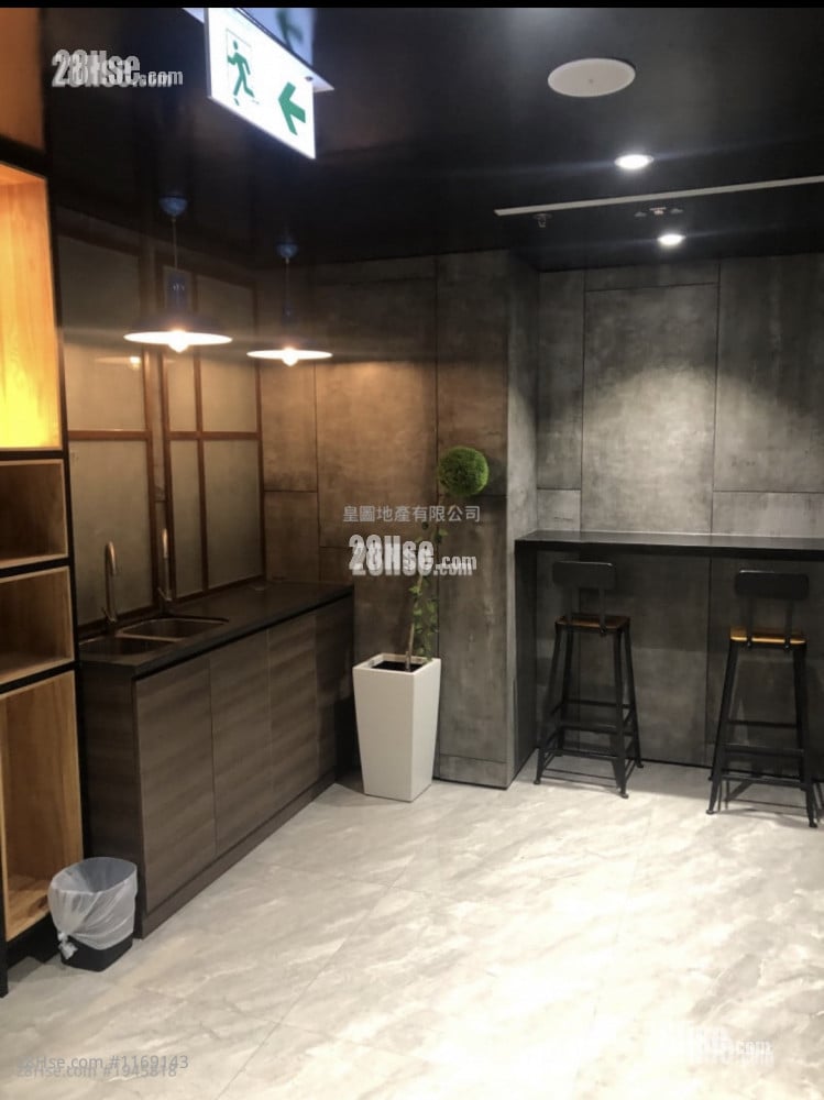 Goodwill Industrial Building Rental