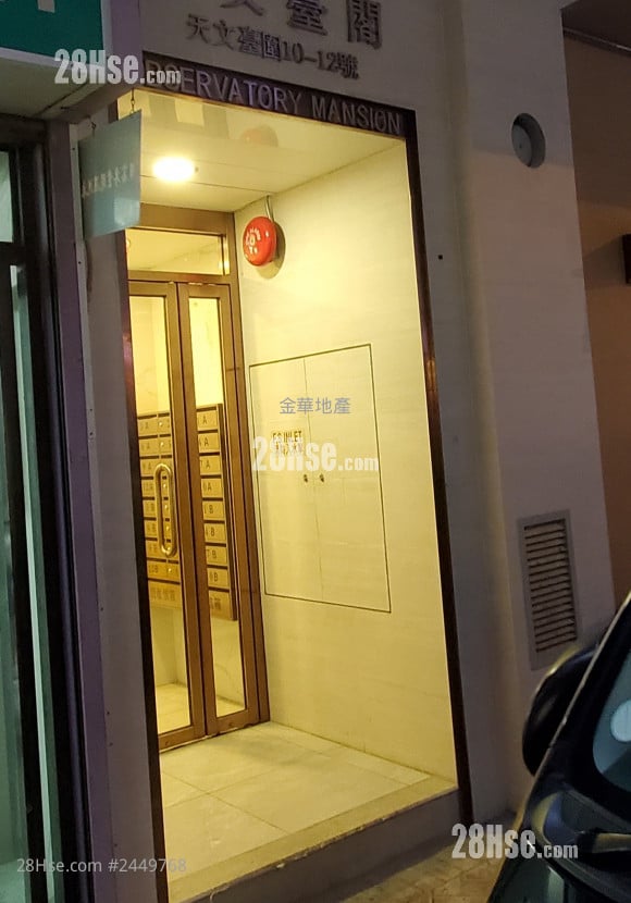 Observatory Mansion Sell 1 Bedroom , 1 Bathroom 312 ft²
