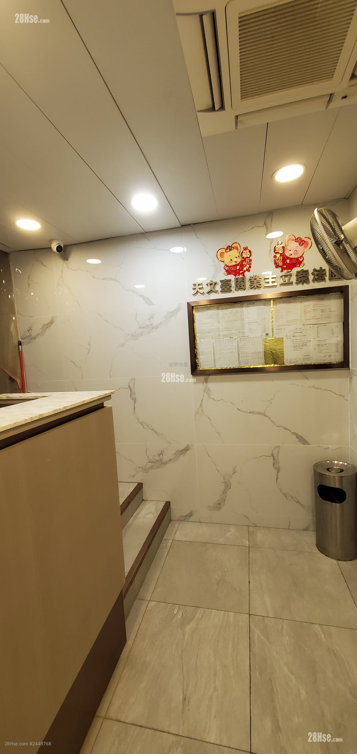 Observatory Mansion Sell 1 Bedroom , 1 Bathroom 312 ft²