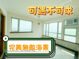 屯門(青山公路) 海盈花園