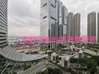 九龍站 君臨天下