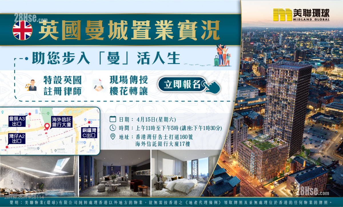 28Hse.com未來技術與服務發展方向