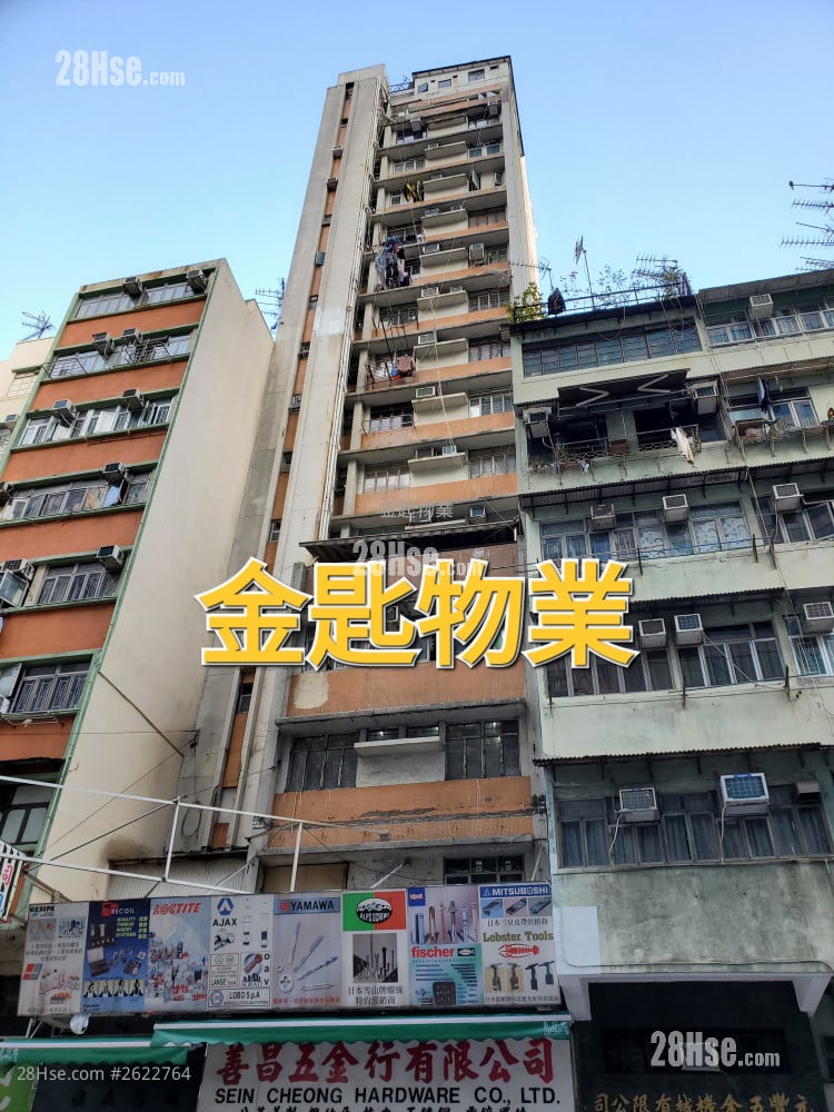 Ying Fat Building Sell 2 Bedrooms , 1 Toilet