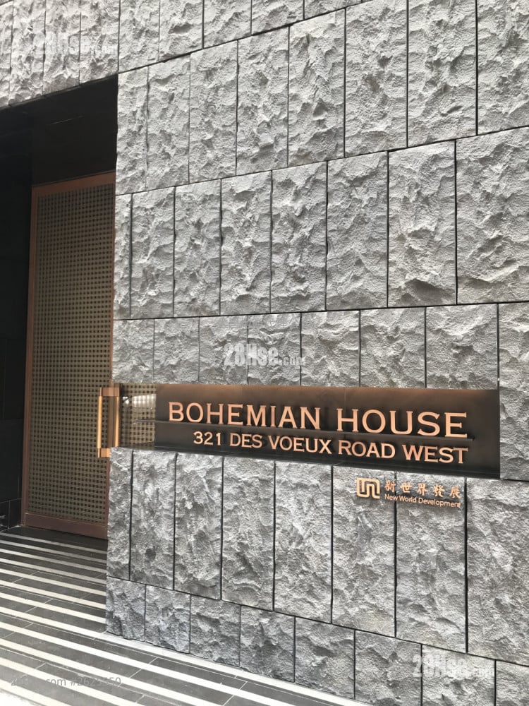 Bohemian House Sell Studio , 1 bathrooms 297 ft²