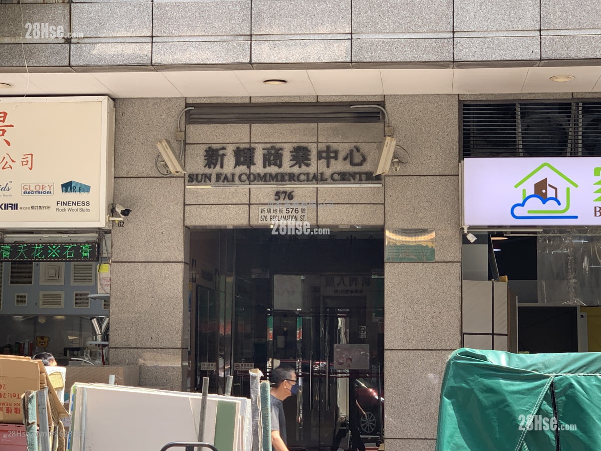 Sun Fai Commercial Centre Rental