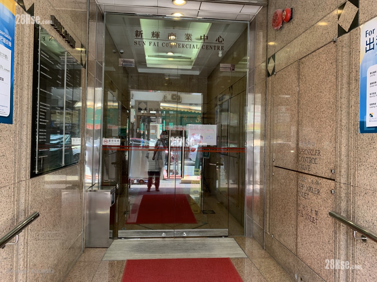 Sun Fai Commercial Centre Rental
