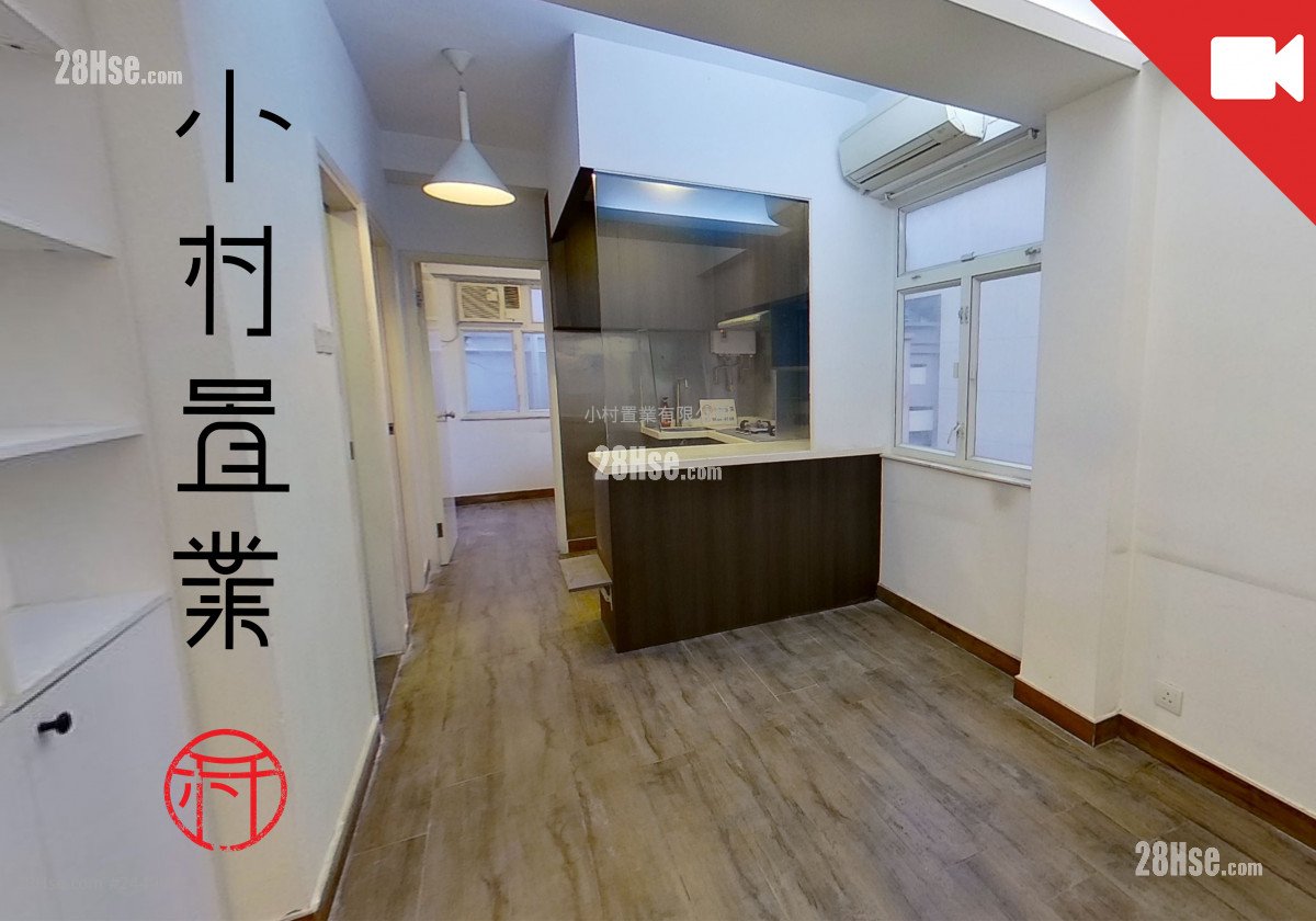 Siu Yee Building Sell 2 bedrooms , 1 bathrooms 340 ft²