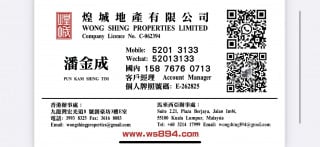 Wong Shing Property Ltd