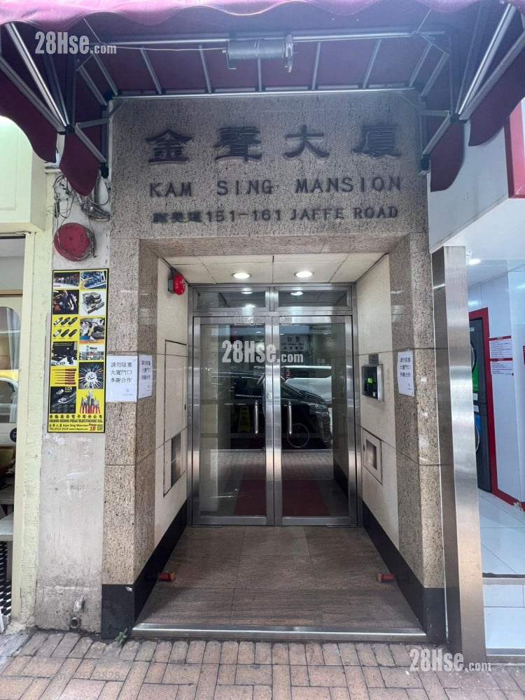 Kam Sing Mansion Sell 2 Bedrooms , 1 Bathroom 355 ft²