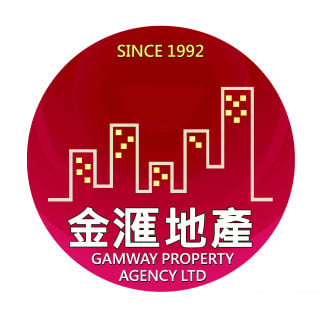 Gamway Property Agency Limited Ngai Chi Wan Branch