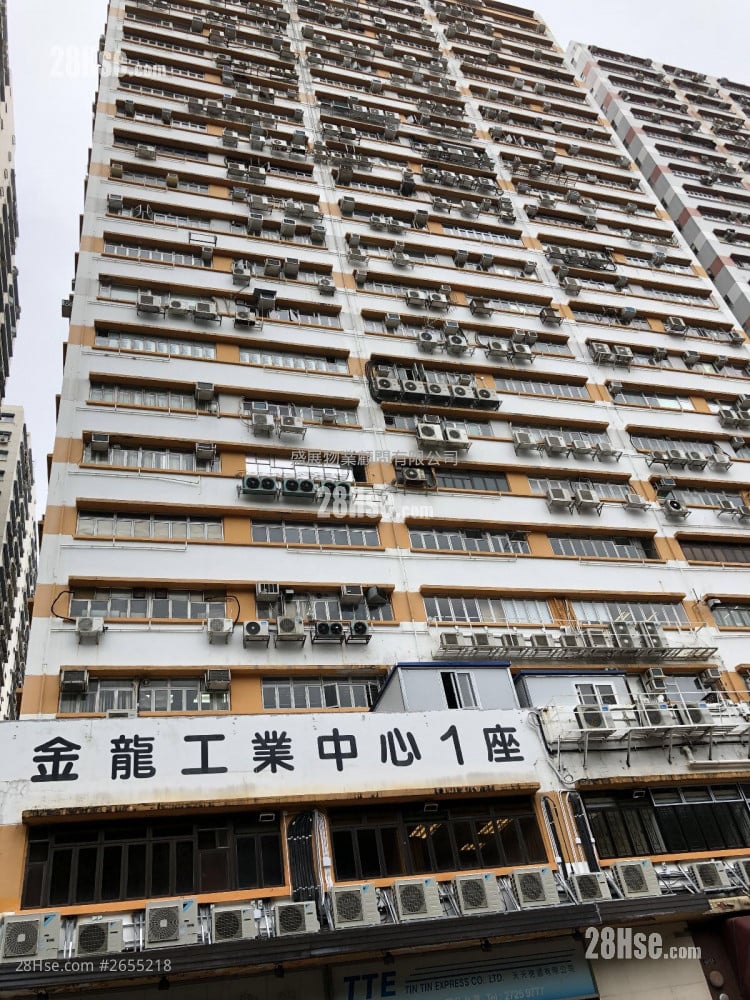 金龍工業中心 租盤
