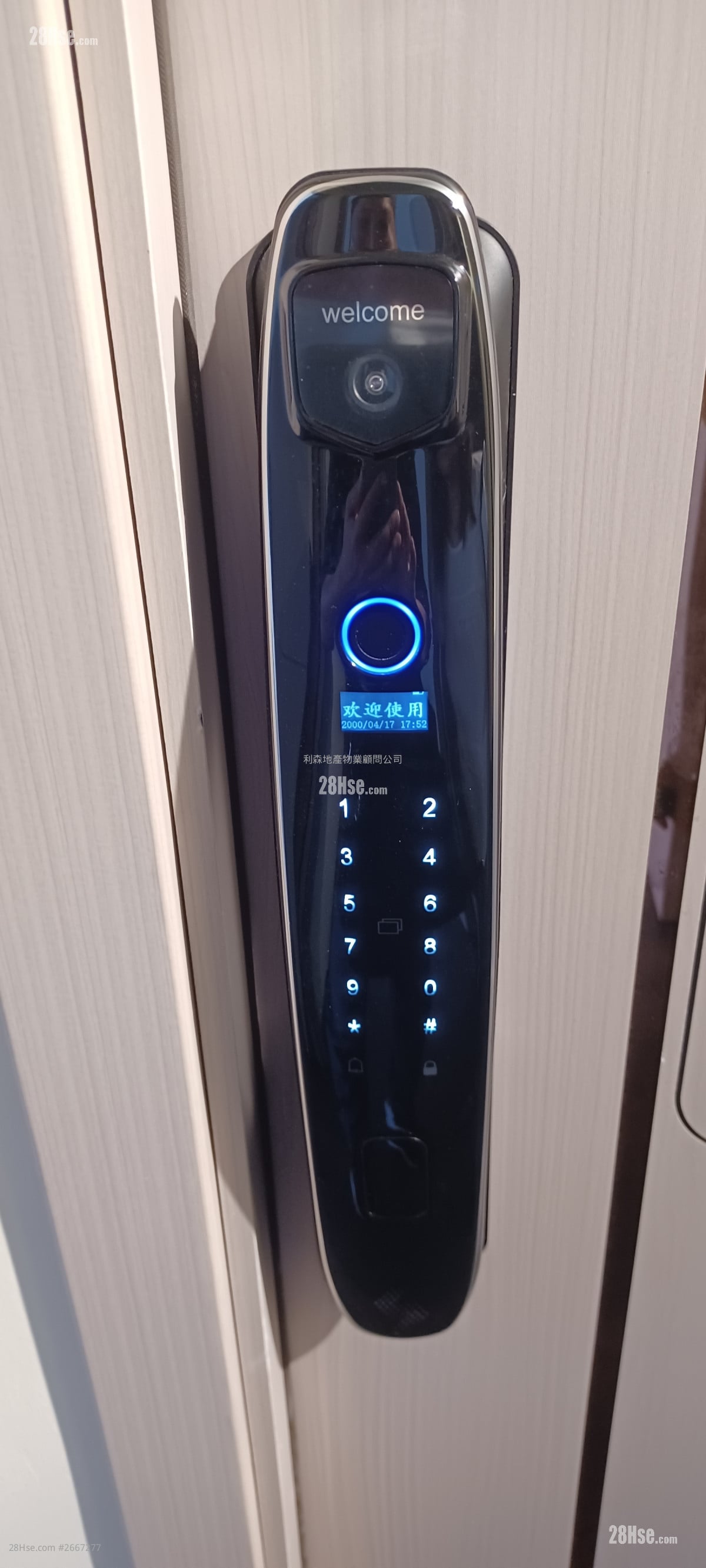 永显工厂大厦 租盘