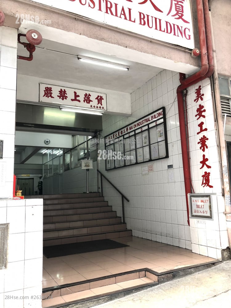 Mai On Industrial Building Rental
