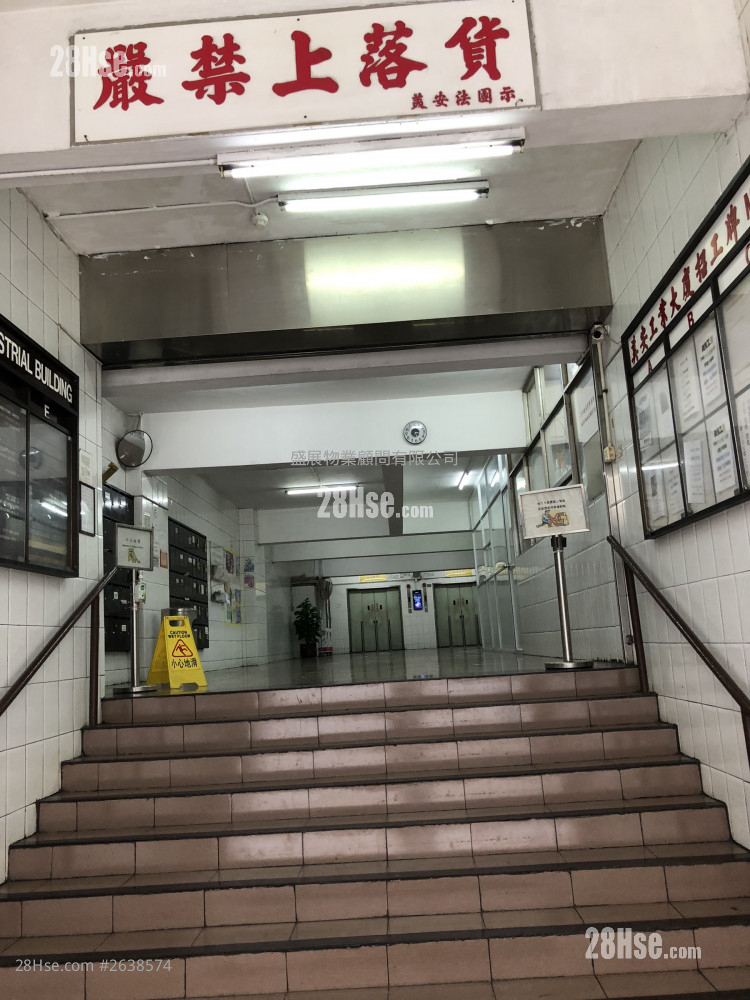 Mai On Industrial Building Rental