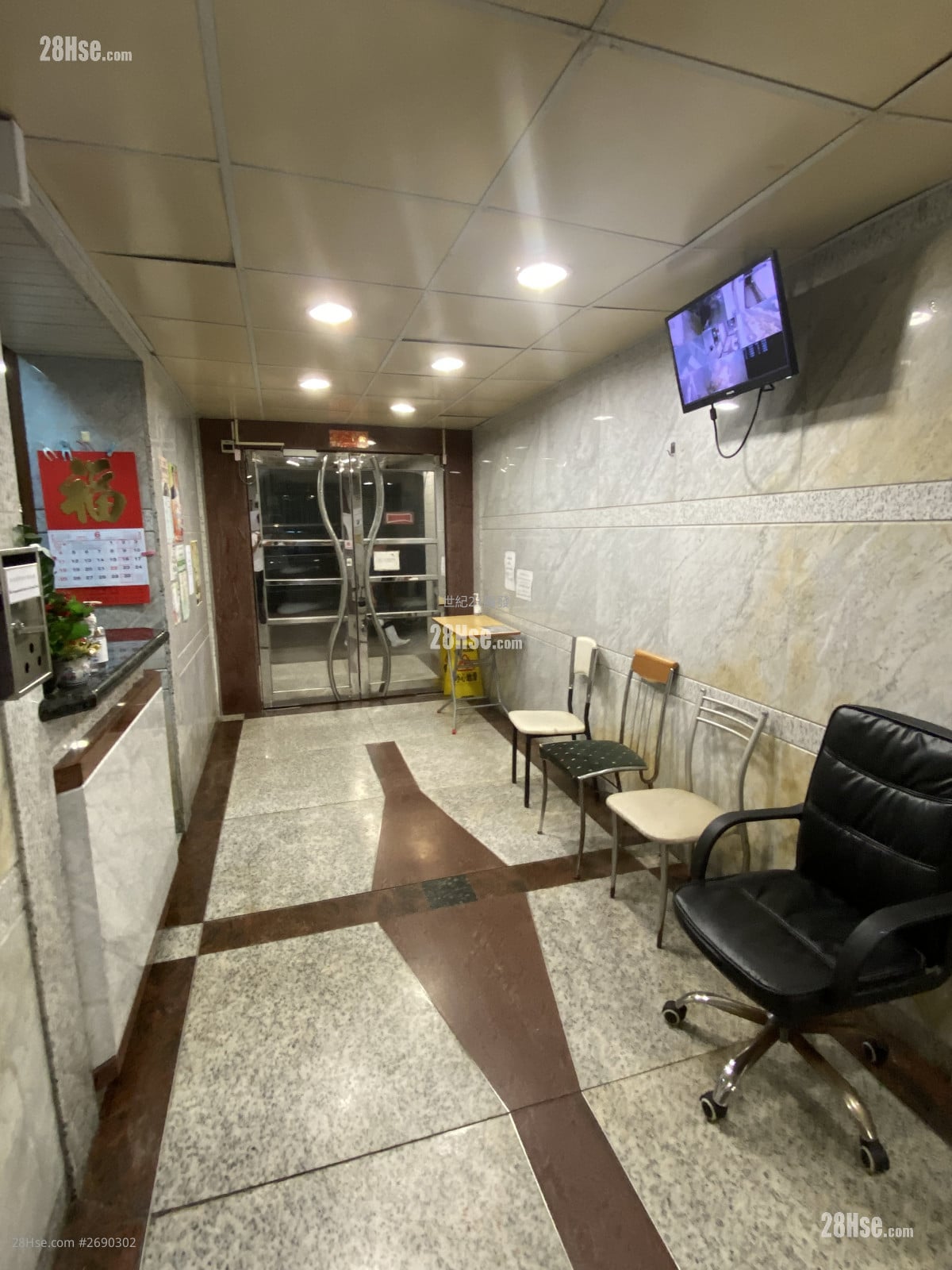 Scenery Court Sell 2 Bedrooms 375 ft²