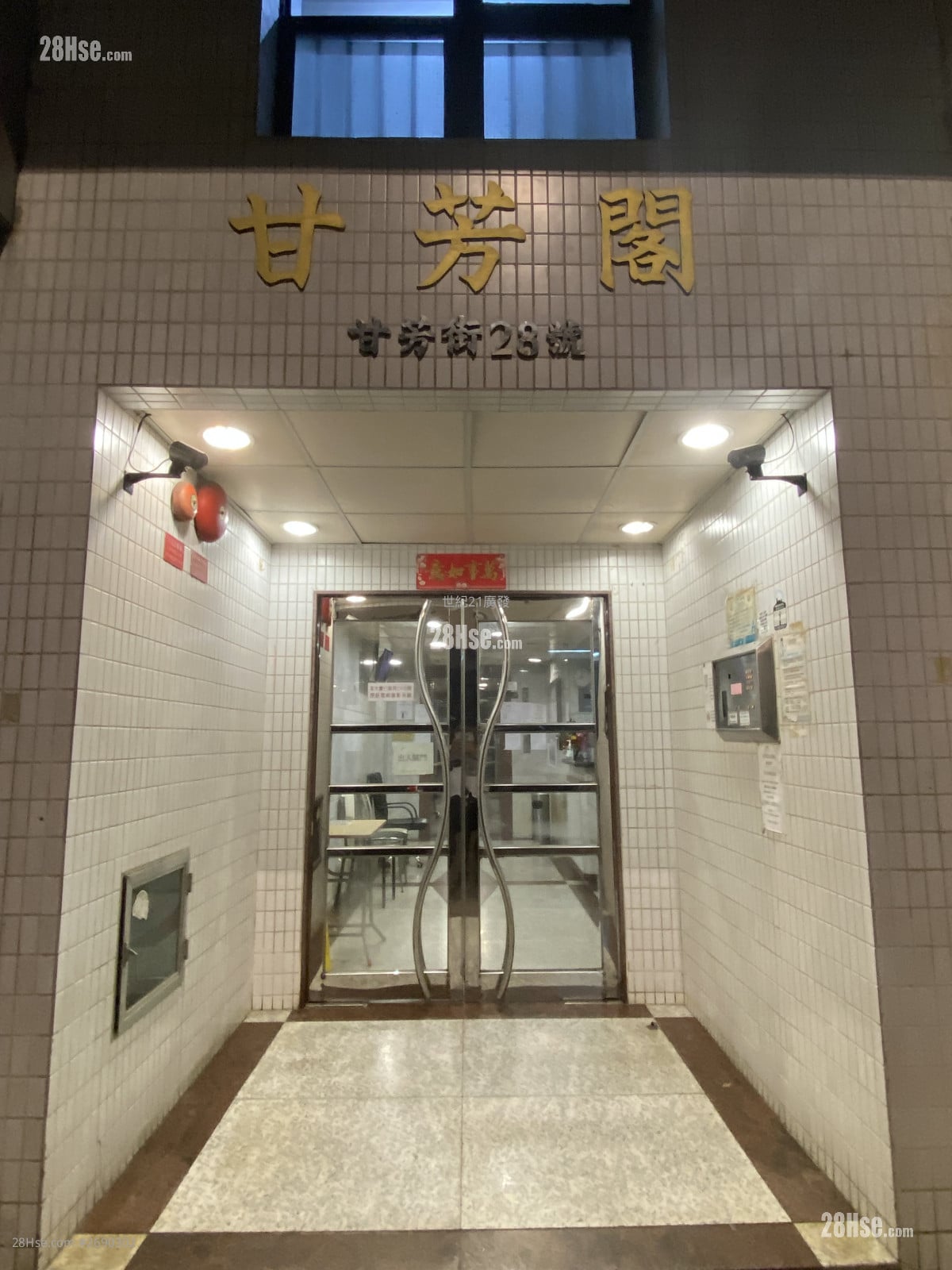 Scenery Court Sell 2 Bedrooms 375 ft²