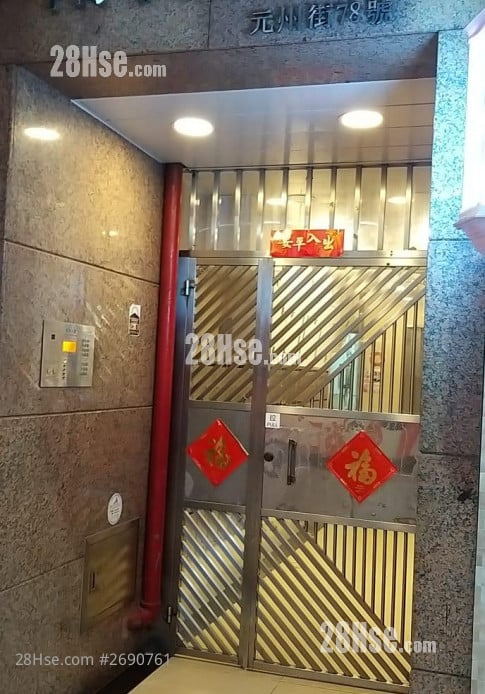 两洲大厦 租盘 1 房 120 平方尺