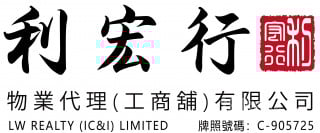 利宏行