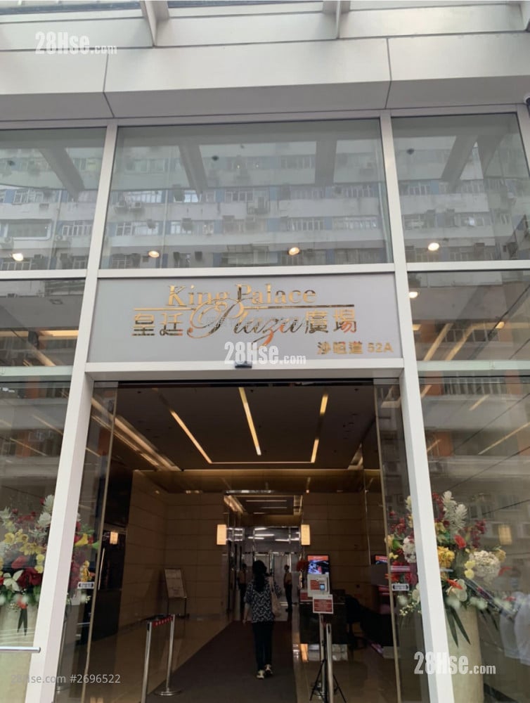 King Palace Plaza Rental