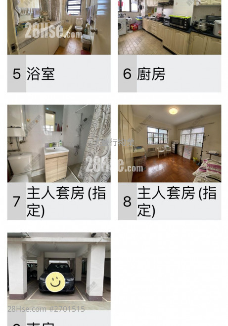 Ng Fung House Sell 4 bedrooms , 3 bathrooms 1,216 ft²