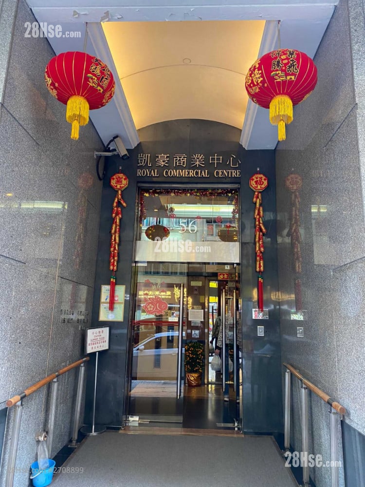 凯豪商业中心 售盘 1 房 , 1 厕所 639 平方尺