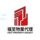 福至物業代理