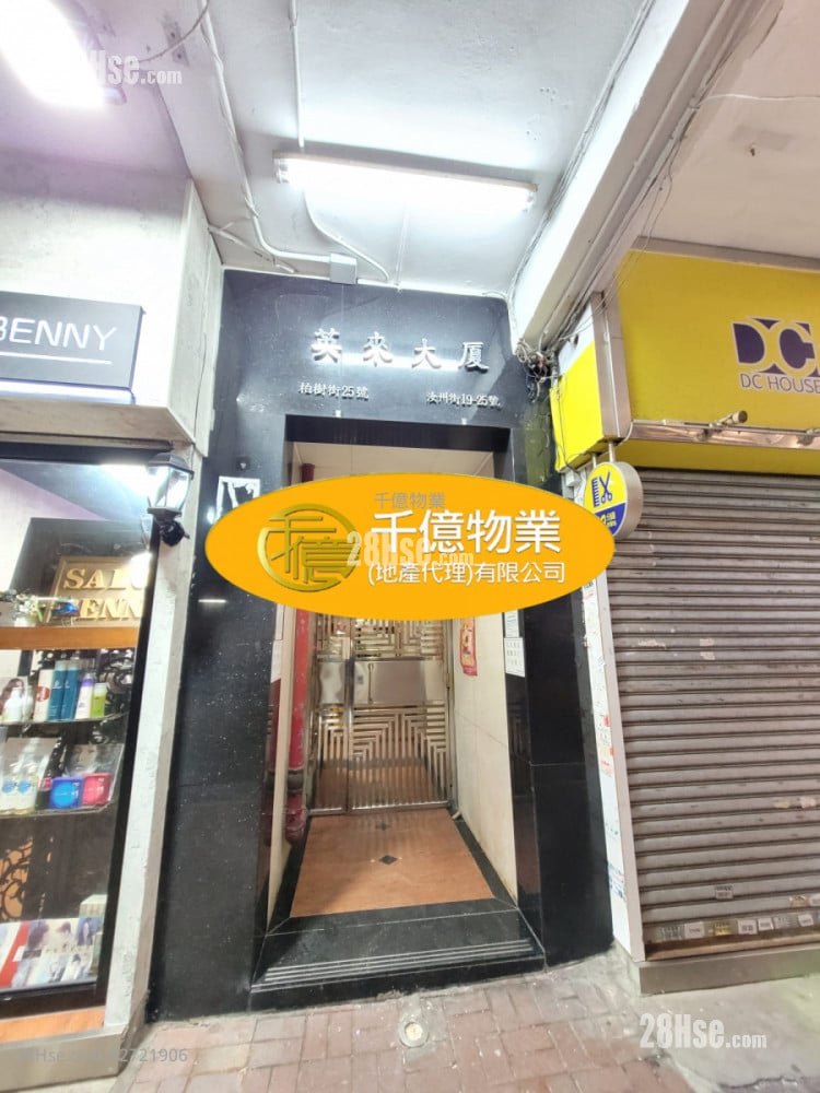 Ying Loy Mansion Sell 3 Bedrooms 660 ft²