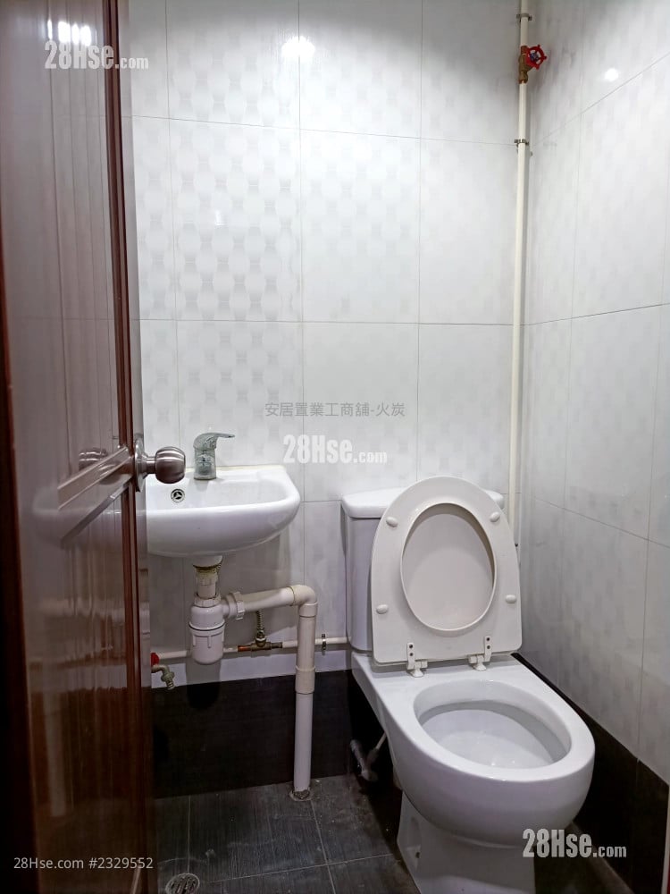 Universal Industrial Centre Rental