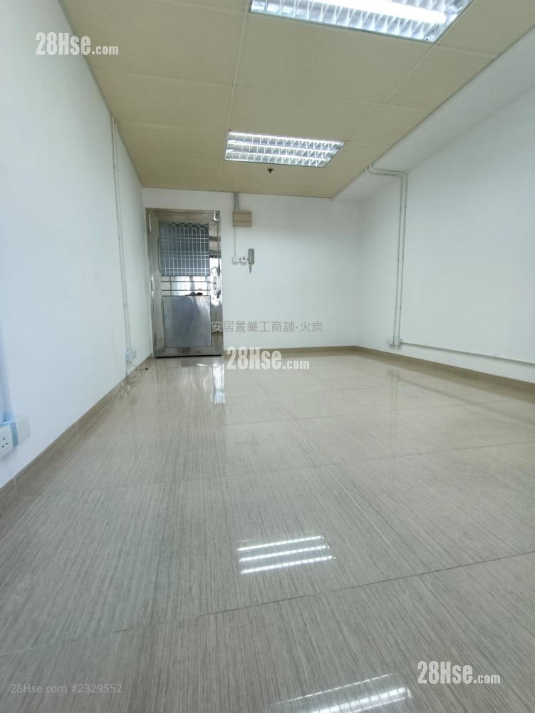 Universal Industrial Centre Rental