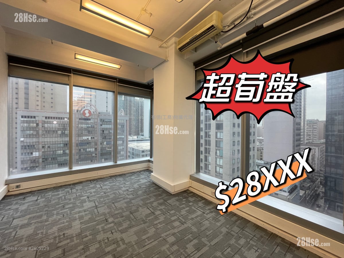 28Hse 香港屋網 - 租屋,搵樓香港地產資訊平台