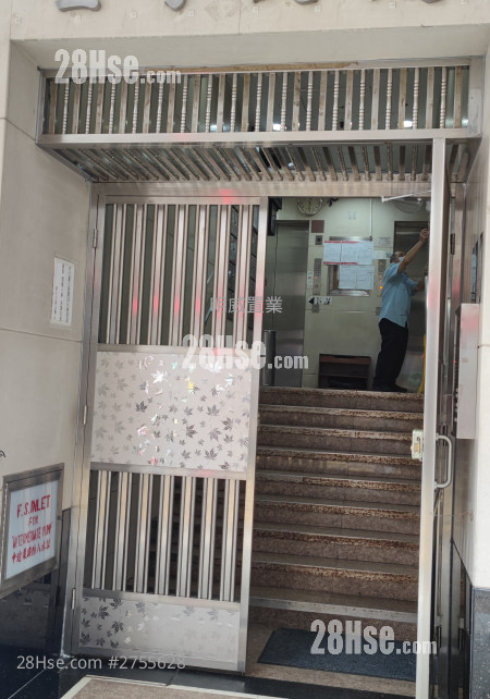 華懋王子大廈#2755628 售盤樓盤詳細資料| 28Hse 香港屋網 華懋王子大廈#2755628 售盤樓盤詳細資料| 28Hse 香港屋網