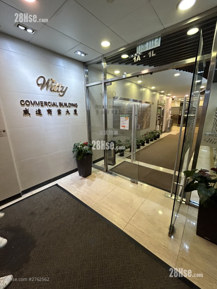 威達商業大廈 租盤