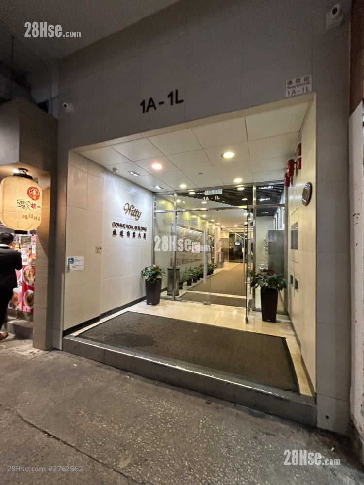 威達商業大廈 租盤