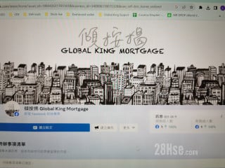 Global King Mortgage 